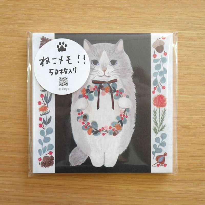 ねこメモ 　#13 長毛猫　50枚入り - 信封/信紙 - 紙 