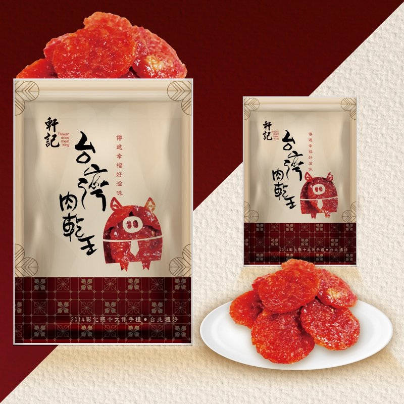 【軒記肉乾】日月圓燒200g 蜜汁圓肉乾 肉乾團購第一名 台灣豬肉 - 肉乾/肉鬆 - 新鮮食材 紅色