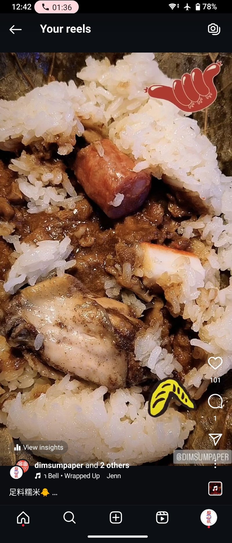 點心紙 古法糯米雞 - 零食/點心 - 新鮮食材 