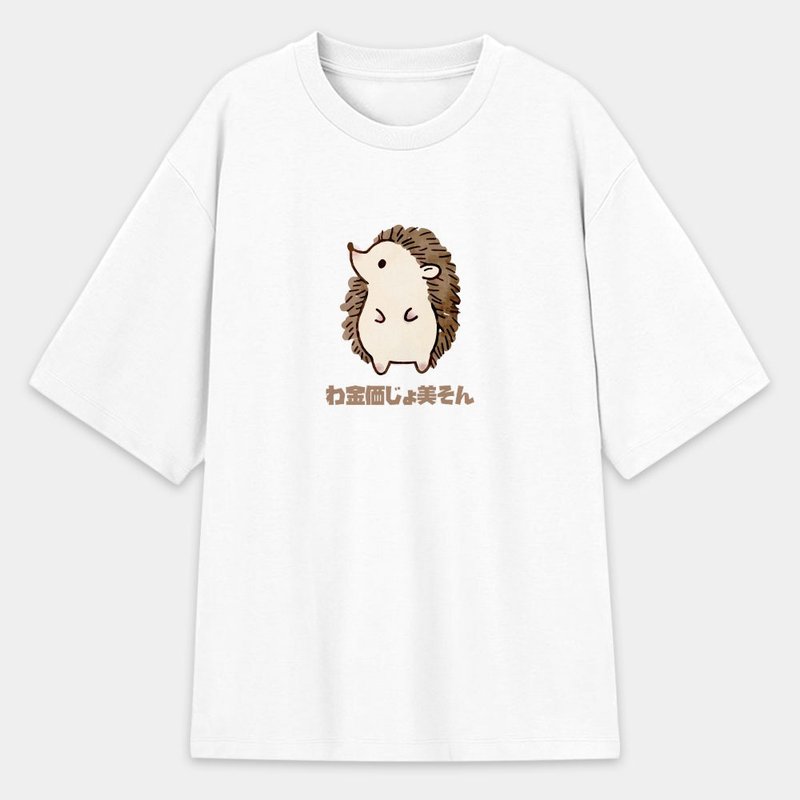 偽日本語 ハリネズミ 私は本当に不機嫌 ユニセックス ドロップショルダーTシャツ 純綿 クルーネックトップス PS016 - Tシャツ - コットン・麻 ホワイト