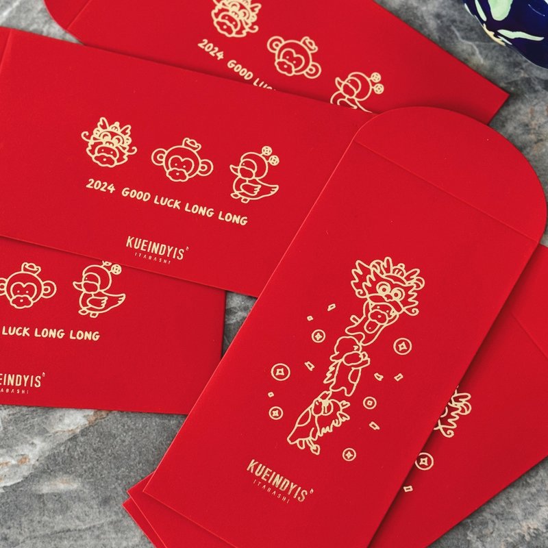 2024 Year of the Dragon Dong Dong Dragon Dong Long Hao Ye Bronzing Red Envelope Bag Chinese Red Envelope Bag Spring Couplets New Year - ถุงอั่งเปา/ตุ้ยเลี้ยง - กระดาษ สีแดง