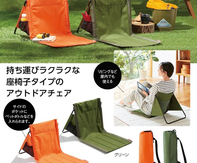 【テントなど】【アウトドアチェア(収納袋付)】 テントなど】【アウトドアチェア(収納袋付)】