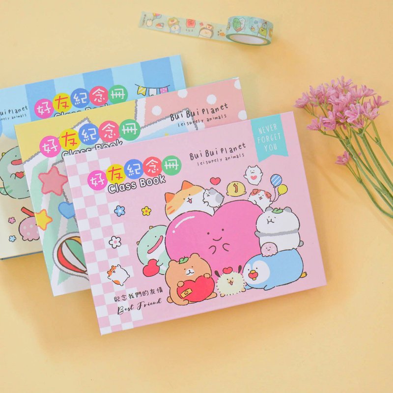 Fat Planet - Friends Memorial Book/Graduation Book - สมุดบันทึก/สมุดปฏิทิน - กระดาษ 