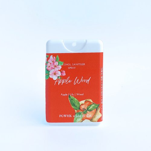 Léa & Co. 【Apple Wood 蘋果木】酒精消毒搓手噴霧-20ml (便攜裝)