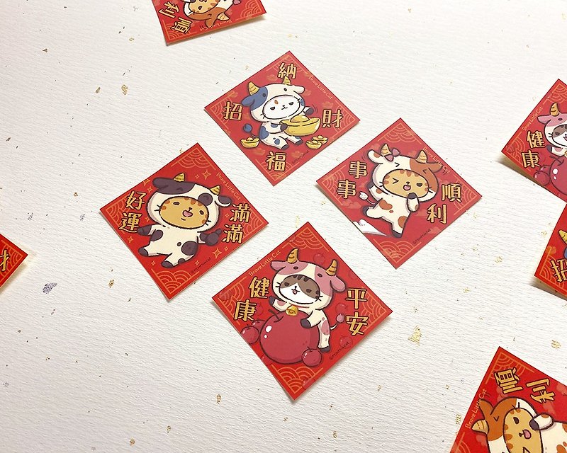 Brave Cat MINI Moo Moo Spring Couplet Group-2021 Limited Edition - ถุงอั่งเปา/ตุ้ยเลี้ยง - กระดาษ สีแดง