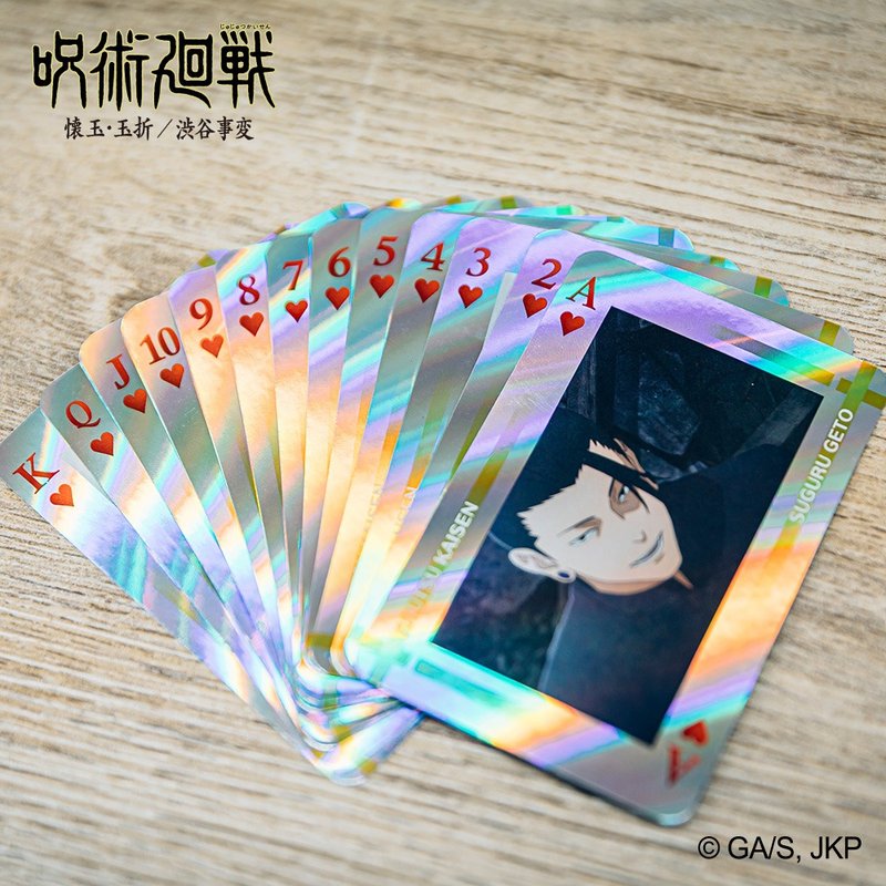 咒術迴戰 燙銀鐳射撲克牌(懷玉、玉折) - 卡片/明信片 - 紙 白色