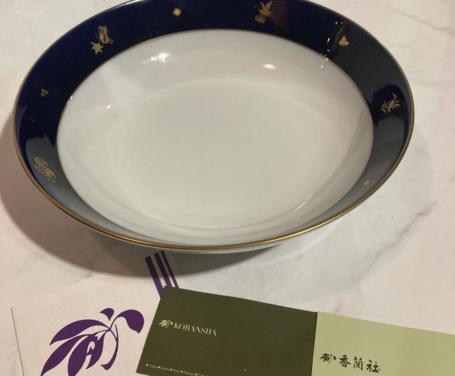 香蘭社 有田焼 森の生き物 金彩深皿/箱 - ショップ wuer2015 皿