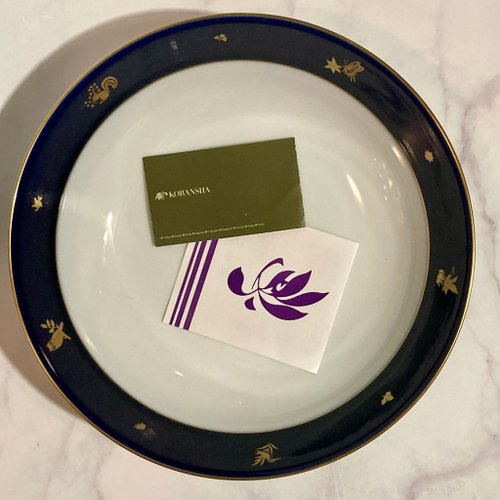 香蘭社 有田焼 森の生き物 金彩深皿/箱 - ショップ wuer2015 皿