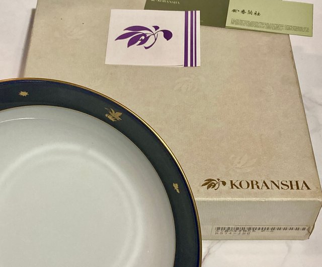 香蘭社 有田焼 森の生き物 金彩深皿/箱 - ショップ wuer2015 皿