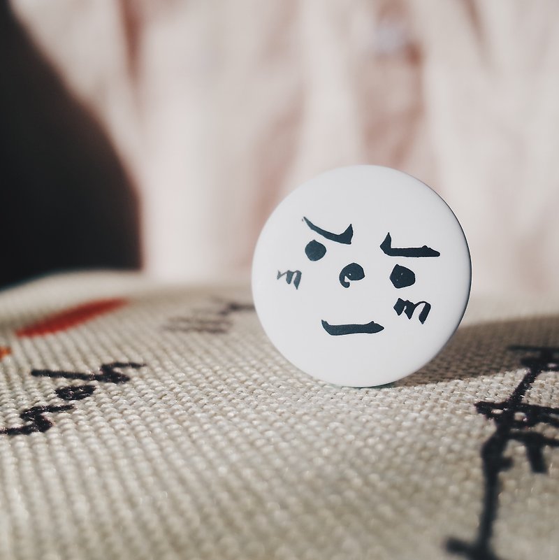 Emoticon Jun - proud and shameful face badge badge - Badges & Pins - Plastic White