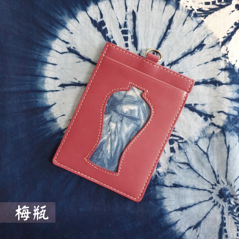 知沐 平平安安 識別證 皮革 直形 掛頸 卡夾 票夾 工作證 證件夾 - 證件套/識別證套 - 真皮 紅色