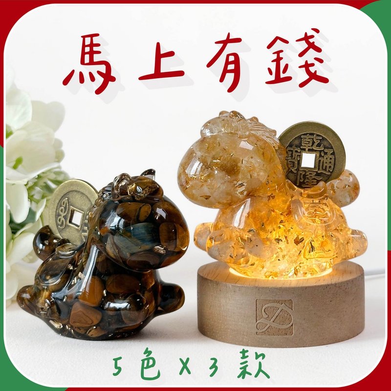 【快速出貨】水晶馬 招財 馬上有錢禮盒組 | 交換禮物 聖誕禮盒 - 擺飾/家飾品 - 水晶 多色