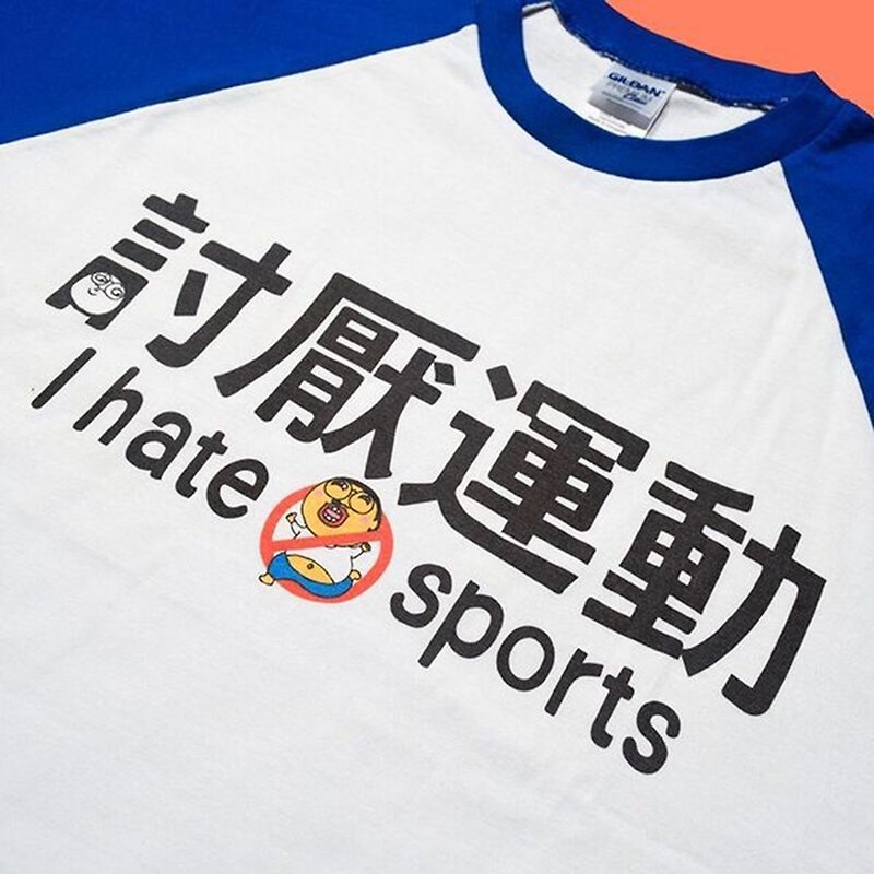 Mr.WEN - T Shirt / I hate sport. - เสื้อยืดผู้ชาย - ผ้าฝ้าย/ผ้าลินิน สีน้ำเงิน