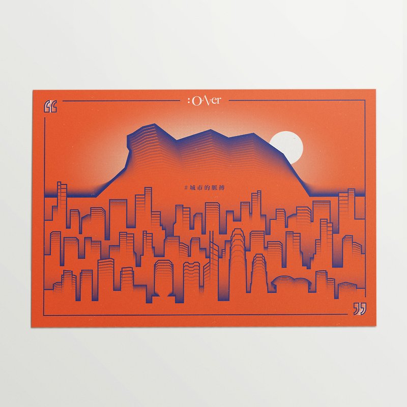 【香港OVER】明信片 #城市的聲音 - 心意卡/卡片 - 紙 橘色