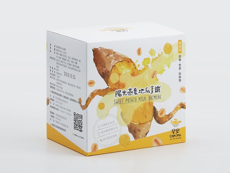 [Good morning is just right] sunny oatmeal sweet potato latte (beverage drink) - นม/นมถั่วเหลือง - อาหารสด สีส้ม