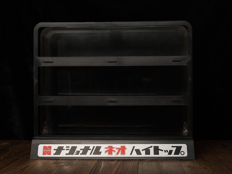 [Groceries of the time] Panasonic National Neo Hi-Top display stand - กล่องเก็บของ - พลาสติก สีดำ