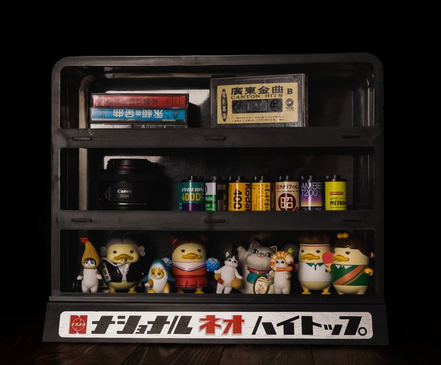 当時の雑貨】パナソニック ナショナル ネオハイトップ