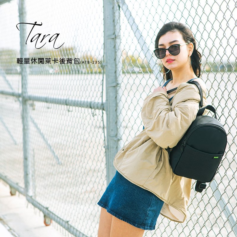 AXIO Tara Backpack 輕量休閒萊卡後背包(ATB-235) - 後背包/背包/書包 - 其他人造纖維 黑色