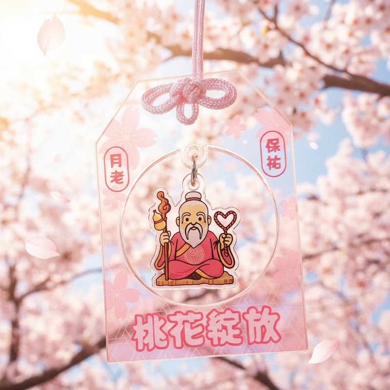 神明御守 | 月老 | 港神港地 | 香港神明 - 吊飾/掛飾 - 壓克力 粉紅色