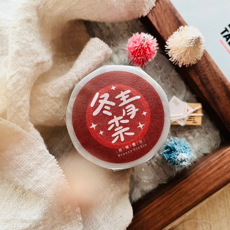冬青柰 / 4cm PET膠帶 - 紙膠帶/和紙/PET - 塑膠 