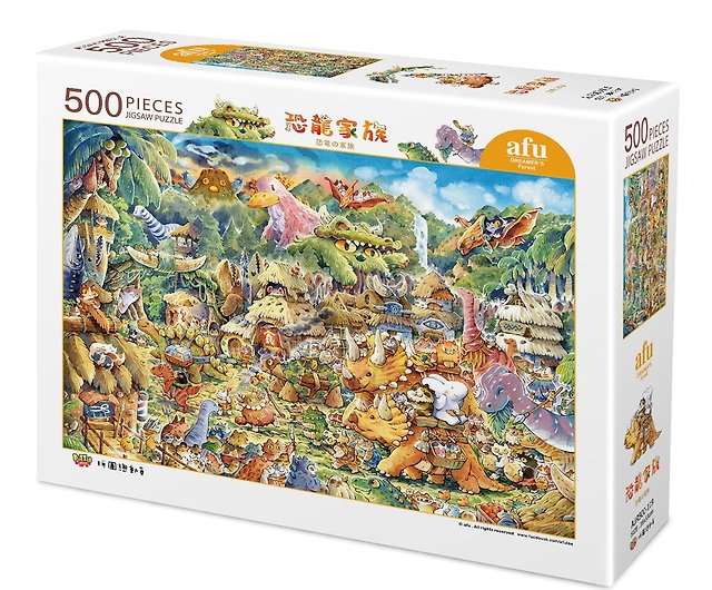 Puzzle - In Dinoland, 500 pieces 1 item