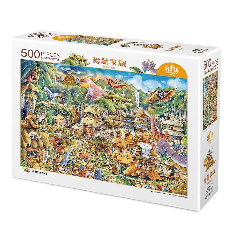 afu puzzle (500 pieces) - dinosaur family - Puzzles - Paper 