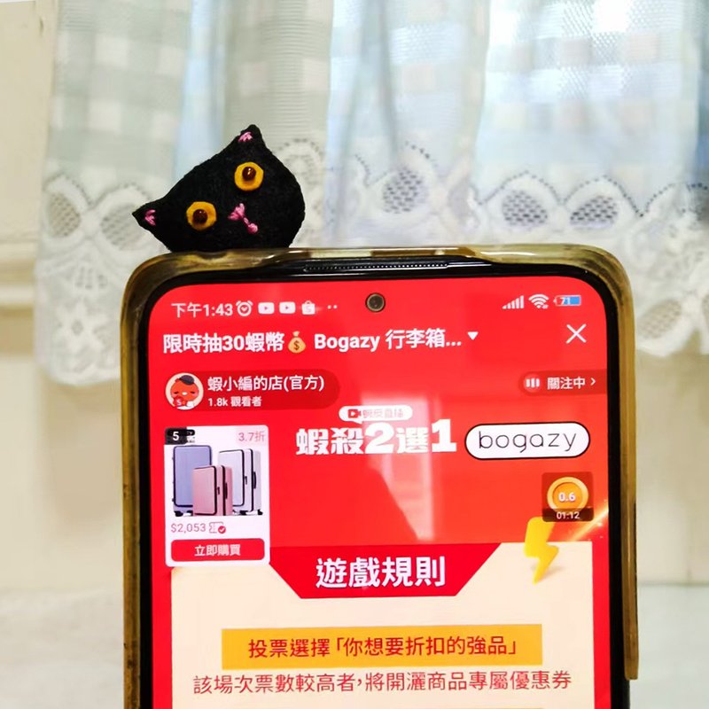 手機配件-小黑貓 - 手機配件 - 其他人造纖維 黑色