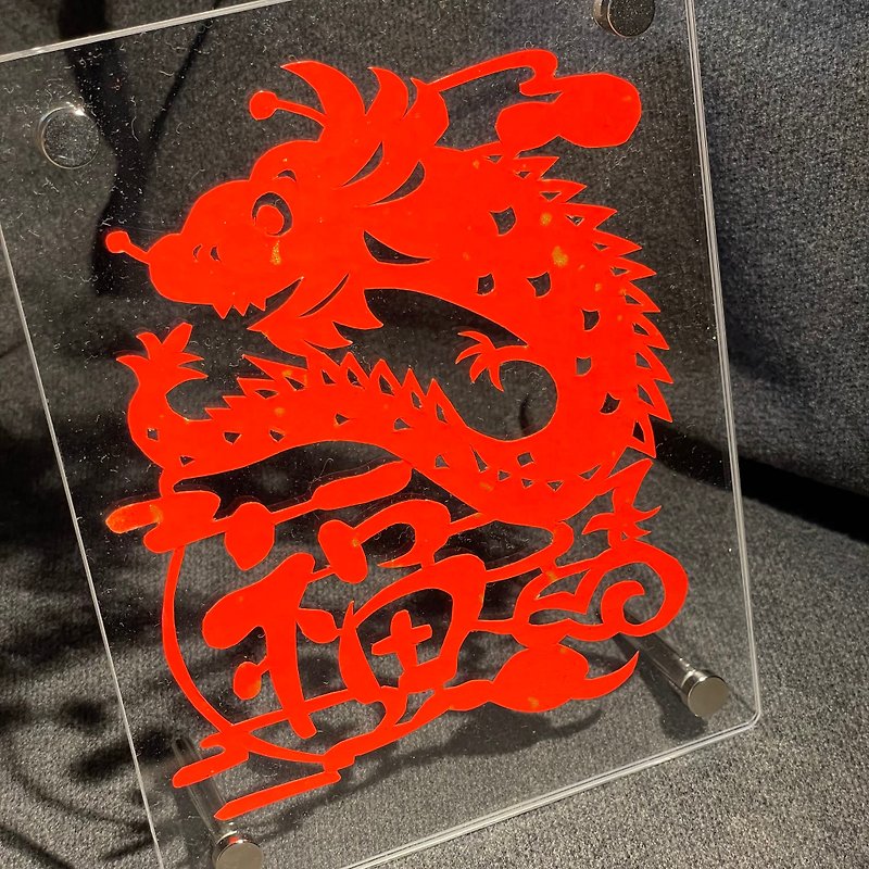 Fulong Paper-cut Decoration - Handmade Photo Frame - กรอบรูป - กระดาษ สีแดง