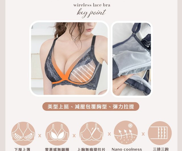 クラニー ひんやり感が我慢できない カバードワイヤレスBD下着グレー