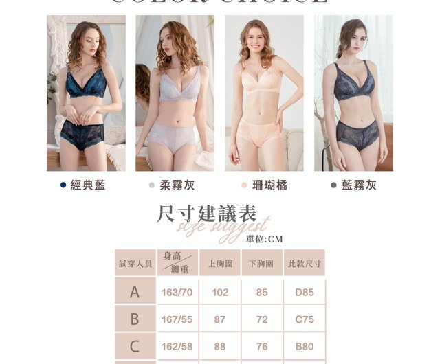 クラニー ひんやり感が我慢できない カバードワイヤレスBD下着グレー