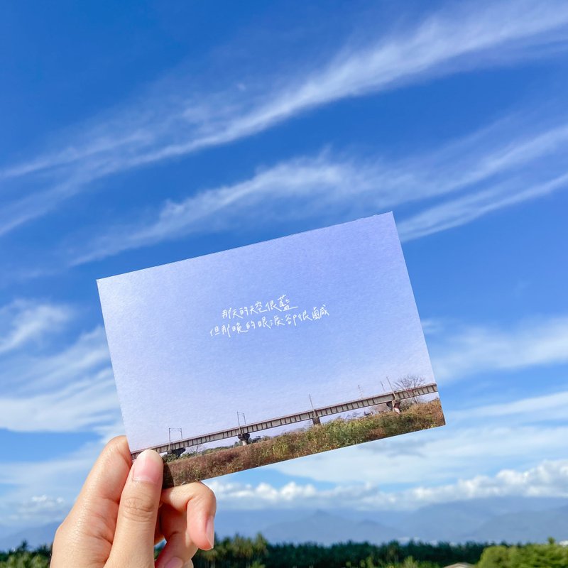 Fast shipping/postcard-the sky was blue that day but the tears that night were salty - Cards & Postcards - Paper Blue