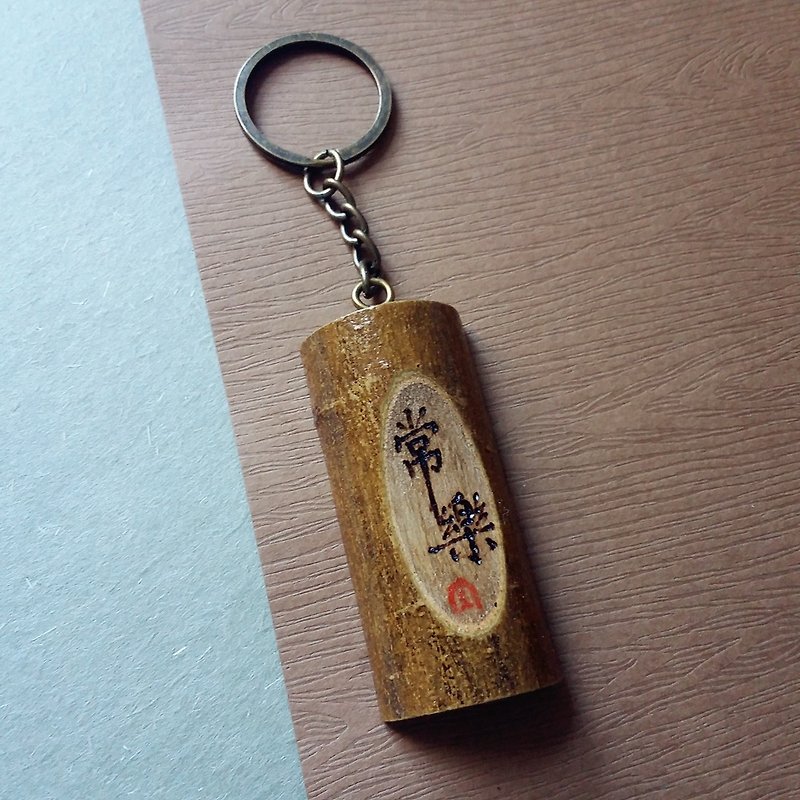 Woodcut key chain / key ring / strap (often happy) - ที่ห้อยกุญแจ - ไม้ หลากหลายสี