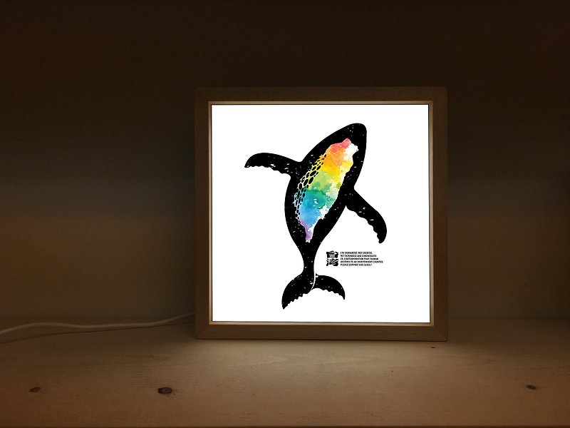 【Rainbow-colored Taiwanese Whale-Beautiful Light Box】Taiwanese/Taiwan Independence - Lighting - Wood Multicolor