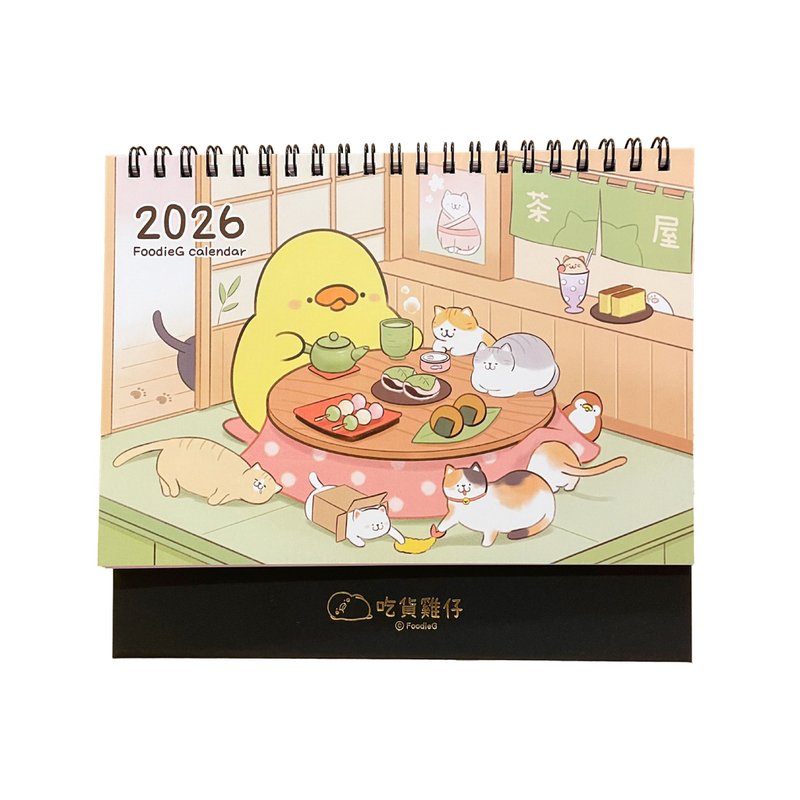 (限量)2026吃貨雞仔插畫桌曆 送萬用G卡 - 日曆/月曆/年曆 - 紙 