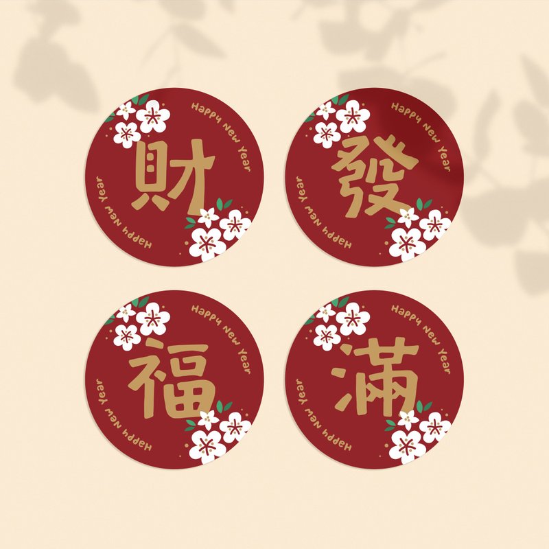 【新年貼紙】新年春聯圓貼_貼紙 - 貼紙 - 紙 多色