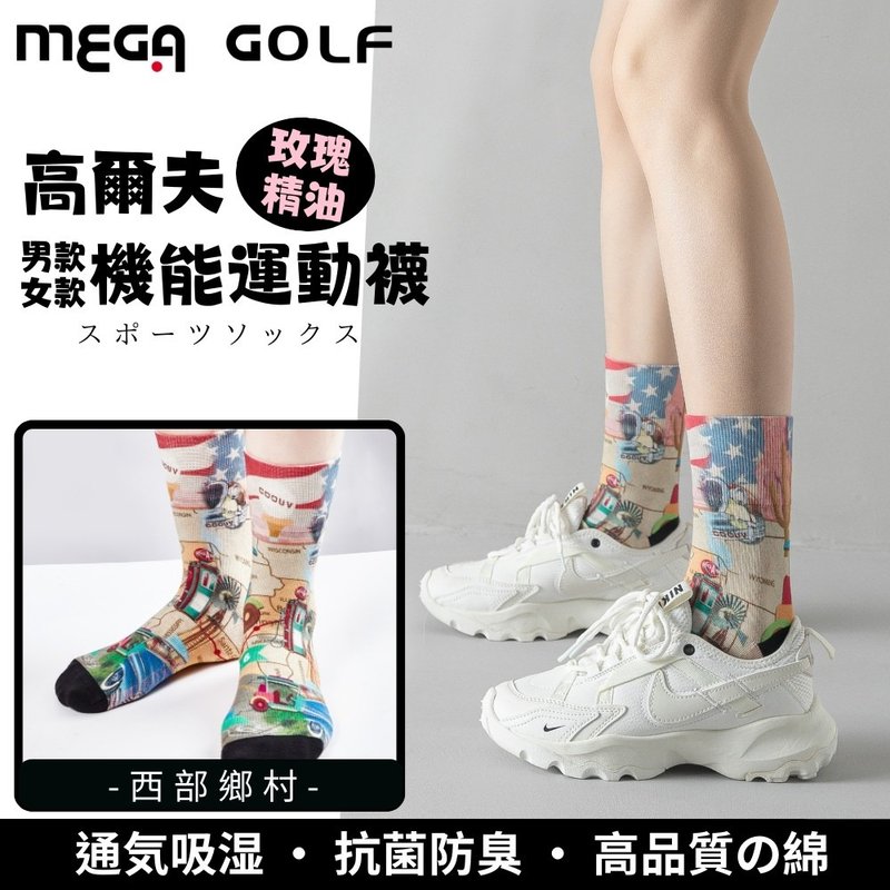 【MEGA GOLF】男女款 高爾夫玫瑰精油運動機能襪 -西部鄉村款 - 運動配件 - 棉．麻 白色