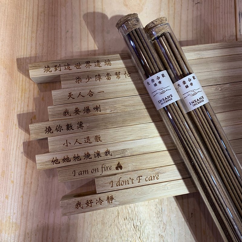 Set-Husband and Wife Line Incense with Bamboo Incense Stick-diulesing x okapi studio - น้ำหอม - สารสกัดไม้ก๊อก สีกากี