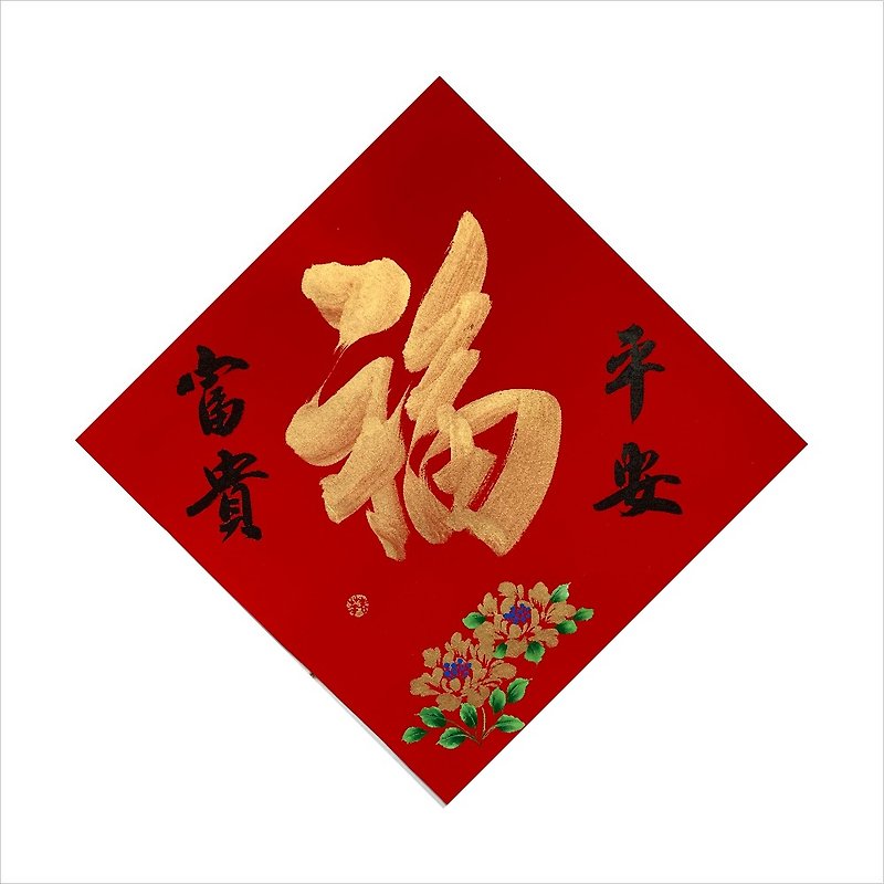 純手書き春節対句/ゴールド/X01-2024 - ウォールデコ・壁紙 - 紙 レッド