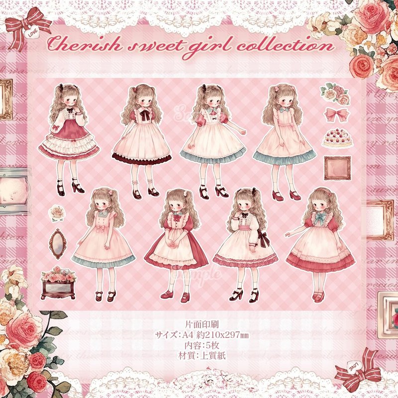 Cherish365【Cherish sweet girl collection vol.1】コラージュペーパー / コラージュシート 5枚　CHO382 - 其他 - 紙 粉紅色