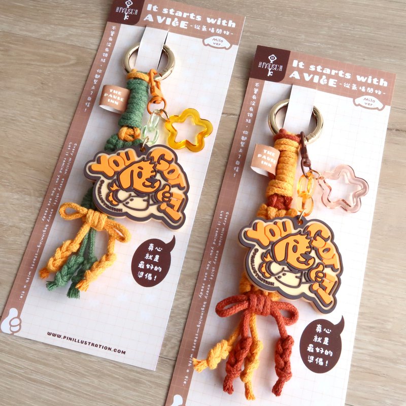 【Pin】The Pause Inn 手工編織 Macrame 混搭橡膠吊飾 - 狗狗款 - 吊飾/掛飾 - 橡膠 橘色