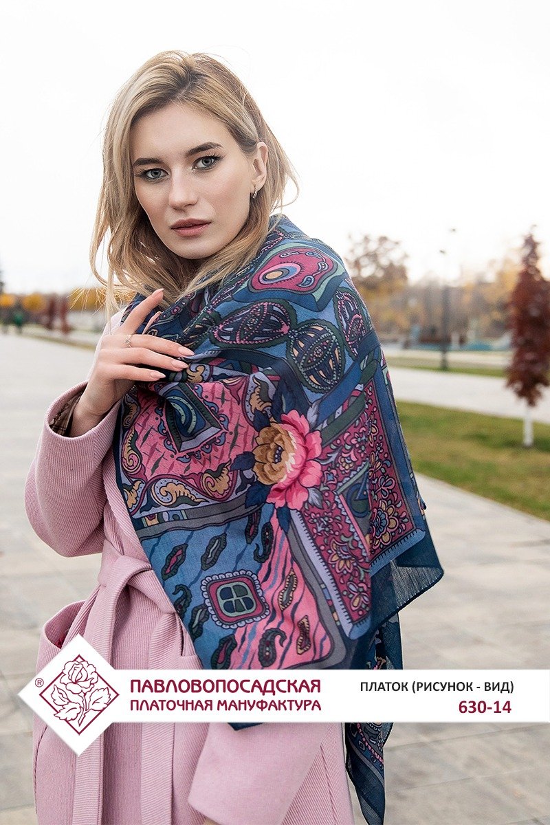 Original Pavlovo Posad Russian Shawl 100% Wool Woolen Scarf 115x115 cm 630-14 - 絲巾 - 羊毛 多色