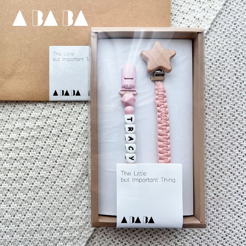 【Customized】Baby Silicone Pacifier Chain/Wood Braided Pacifier Chain Two-entry Miyue Gift Box - ของขวัญวันครบรอบ - ไม้ สีกากี