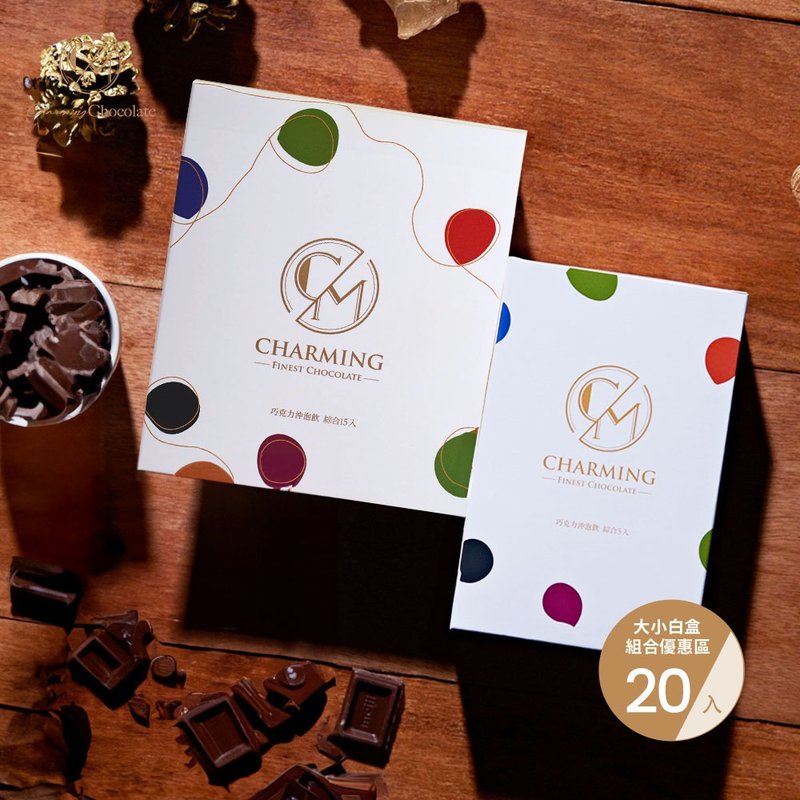 (Combo Offer) Charming Qiao Ming Chocolate Comprehensive 15-piece Large White Box + Comprehensive 5-Piece Small White Box - ช็อกโกแลต - วัสดุอื่นๆ หลากหลายสี