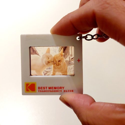 毛毛實驗室 可客製化 投影片 鑰匙圈 膠片 反轉片 幻燈片 禮物