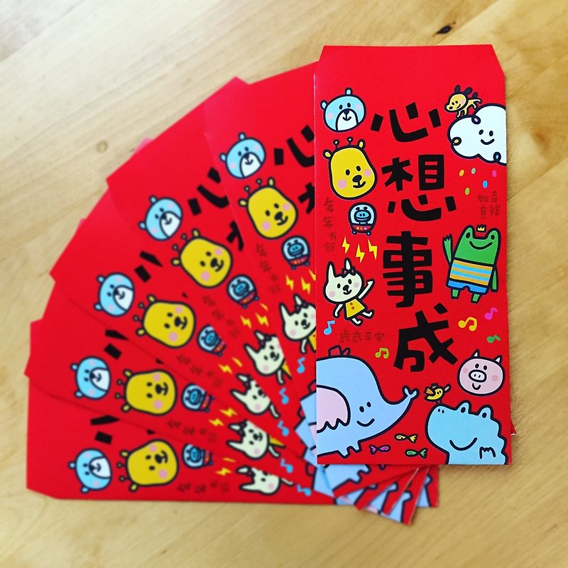 Red Envelop - Chinese New Year - Paper Red