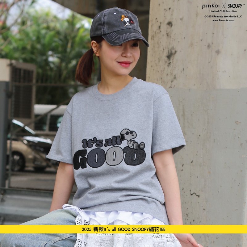 【Pinkoi x SNOOPY】2025 新款Its all GOOD SNOOPY繡花TEE - 帽T/大學T - 棉．麻 多色