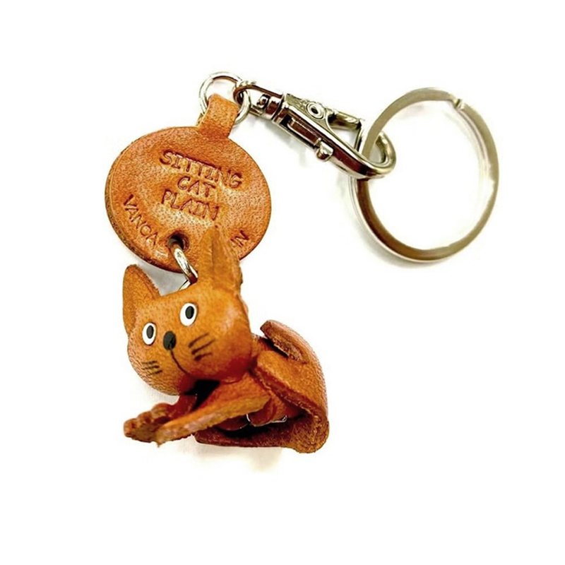 無地ねこちゃん おすわり 本革キーホルダ 日本製 バンカクラフト - 鑰匙圈/鑰匙包 - 真皮 咖啡色