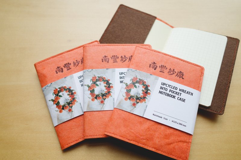 The Mils Upcycled Notebook - Notebooks & Journals - Eco-Friendly Materials Orange