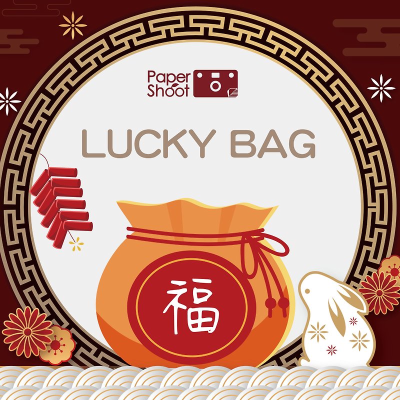 [Chinese New Year Lucky Bag] Paper Shoot - Lucky Bag Accessories Set (Camera Not Included) Limited to 150 Sets