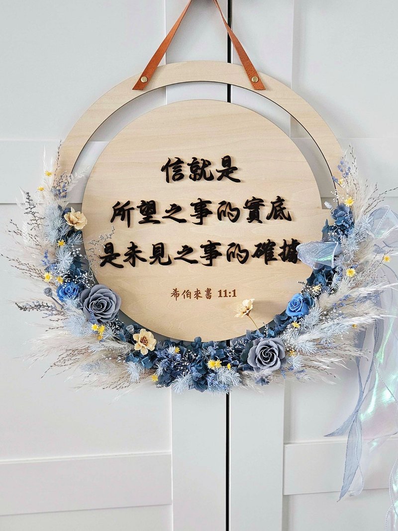 【日本永生花】客製化立體字花圈 商店意象設計 開幕送禮生日 送 - 乾燥花/永生花 - 植物．花 